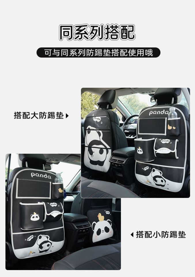 Car Seat Back Storage Bag Hanging Bag Car Seat Back Anti-Kick Pad Multifunctional Car Rear Seat Storage Bag