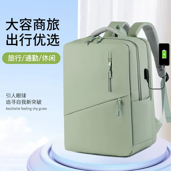 Large-Capacity Short-Distance Leisure Travel Backpack with USB Charging 15inch Computer Bag Daily Business Commuter Backpack
