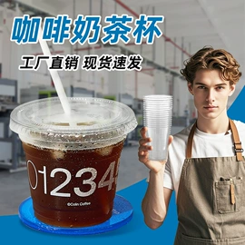 一次性塑杯;一次性纸杯;吸管