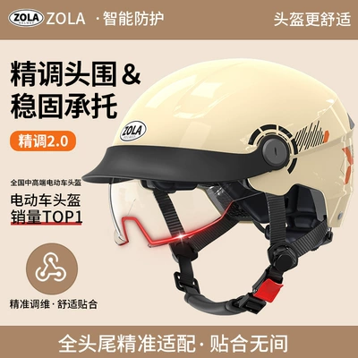 Women, Summer Sun Protection Half Helmet, Motosiklet kaskı (dəbilqə) - khaki-transparent-endoscope