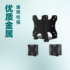 ミニコンピュータシンクライアント機調整可能取付ブラケット小メインケースvesaラックパネル吊りラック