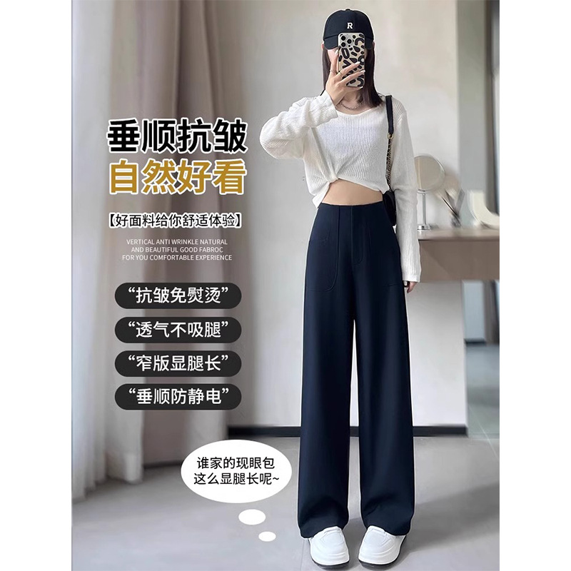 Traje púrpura pantalones de piernas anchas para mujeres de alta calidad primavera y otoño 2024 pantalones de cintura alta estirados pantalones recto estrechos