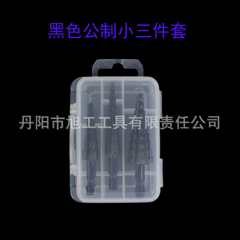 Pequeño 3 piezas negro blanco en caja