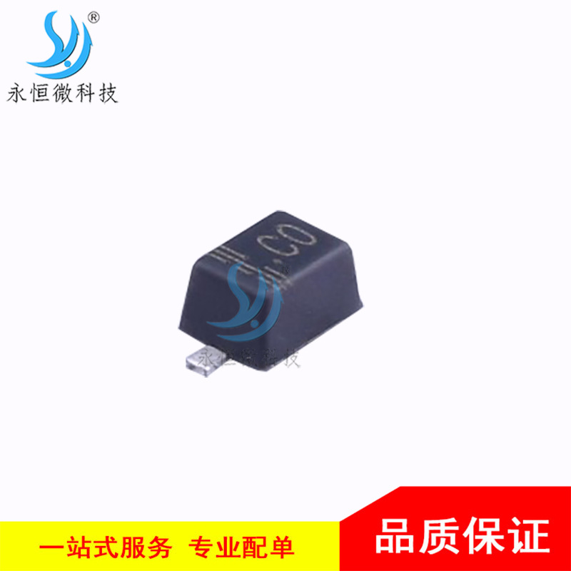 贴片稳压二极管 MM3Z2V2 SDO-323 电压调节二极管 2.2V 全新原装