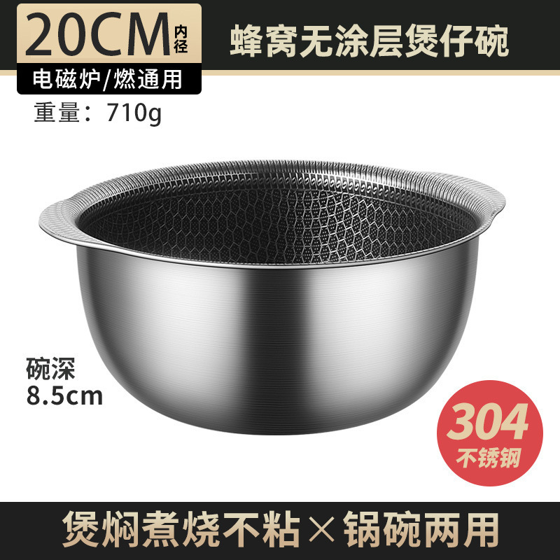 Sonqiang 304 de acero inoxidable sartén pequeña antiadherente tazón de cocina para hornear tazón pequeño Cocina de Inducción tazón de arroz ensaladera