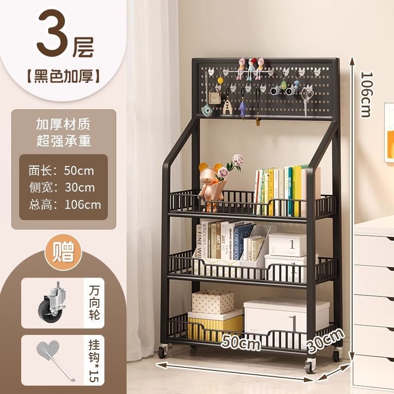 선반 3단, 길이 50CM, 검정색 [후크 + 캐스터 포함]