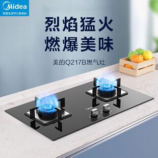 ����ȼ���������ȼ���p����4.8KW�������Ȼ��̨Ƕ����ʽ�ͻ���