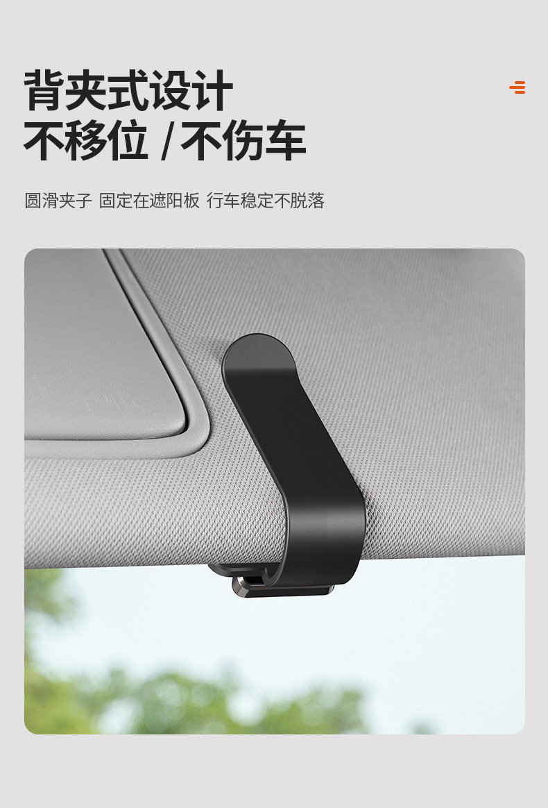New Metal Car Glasses Clip Car Sun Visor Storage Clip Multifunctional Sunglasses Placement Rack Car Supplies