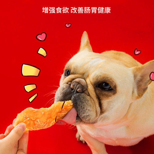 Dog Snacks Beef and Chicken Chewing Training Rewards for Puppies and Adult Dogs Pet Food Snack Gift Pack Wholesale