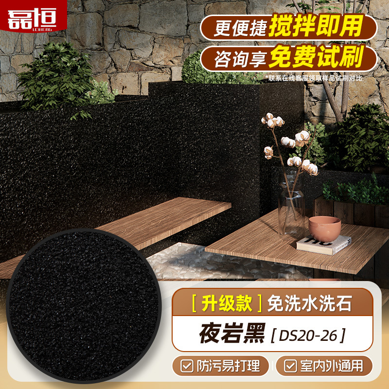 Pintura especial para suelos de piedra de lavado de resina desechable Escaleras al aire libre Pintura de piedra real para patio Pintura de arte de micro roca para interiores