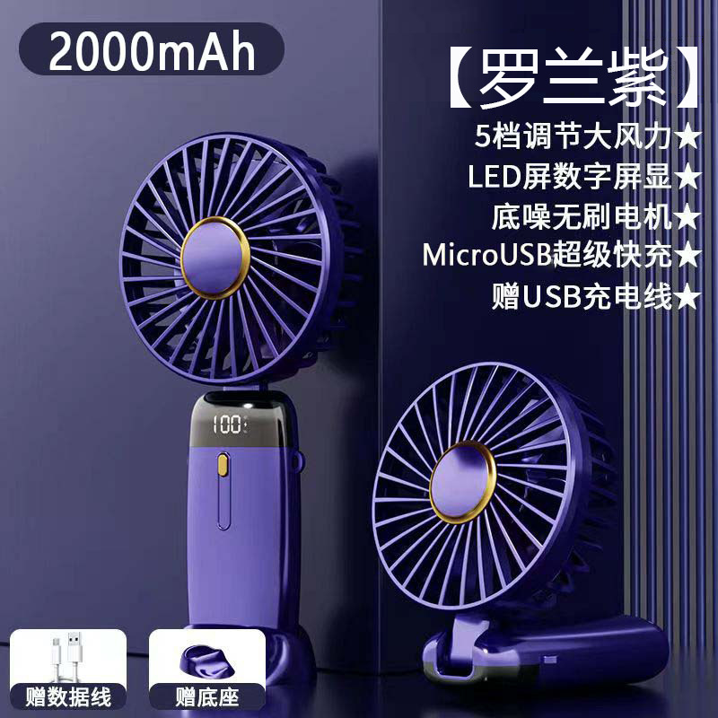 Ventilador de mano de modelo privado, modelo explosivo, mini escritorio portátil, ventilador pequeño plegable, pantalla digital, ventilador pequeño silencioso, regalo