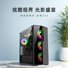 �羳ȫ����͸���Ի���̨ʽ��ATX������֧��360ˮ��ɢ�ȵ羺��Ϸ��