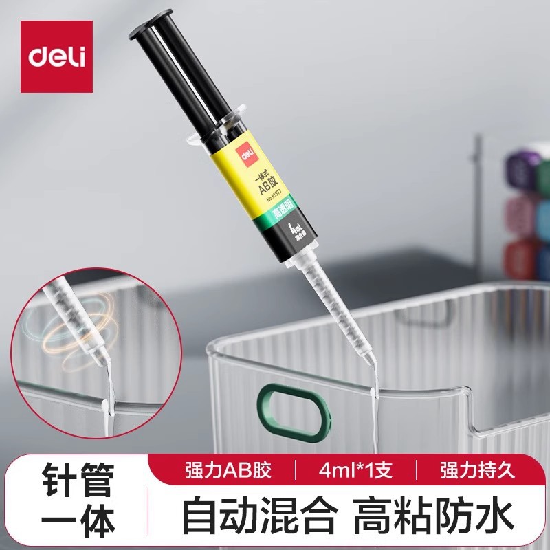 Deli 53573 Epoxy Resin Glue Ab Glue Strong Glue Metal Stone Porcelain Wood Welding Glue Multi-Functional Adhesive