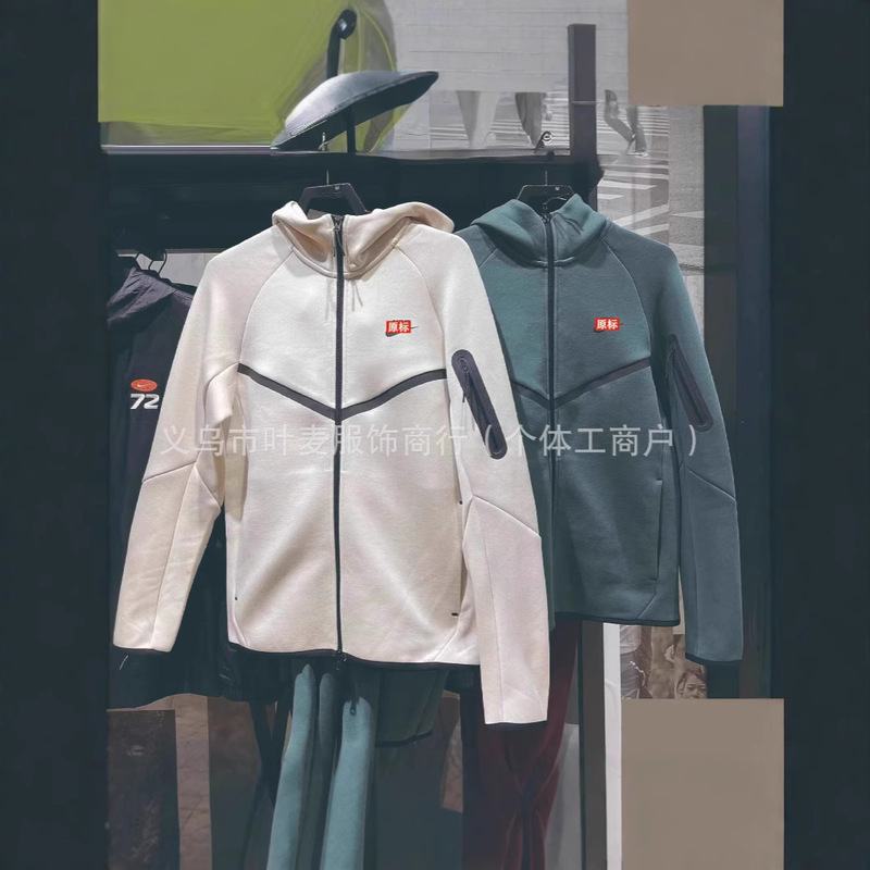 Aj2025 Jacket Men's Windrunner Sports Casual Knitted Hooded Windproof Loose Jacket Top Hv0950