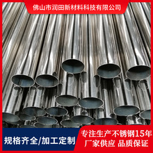 304ַ˿ҵ316lװιܿĹ201Բ6cm