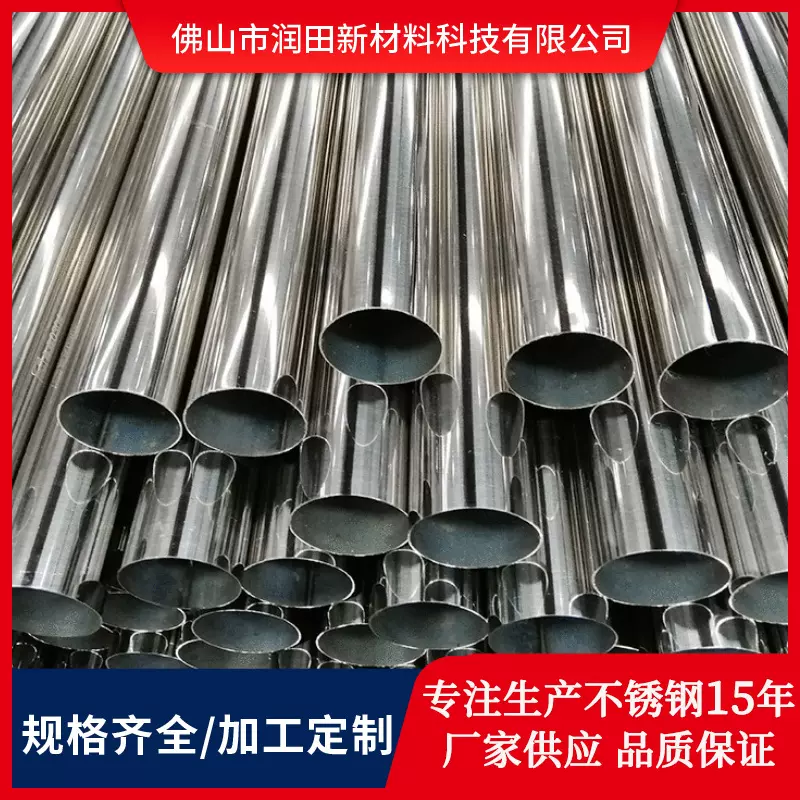 国标304不锈钢方管拉丝工业管316l不锈钢装饰管空心管201圆管6cm