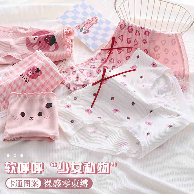 Cross-Border Pink Floral Mid-Waist Breathable Underwear Japanese Style Cute and Sweet Printed Girl Student Triangle Shorts 913