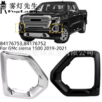Подходит для 19-21 GMC Sierra, крышка противотуманной фары, ярко-черная гальваническая рамка противотуманной фары 84176752/84176753