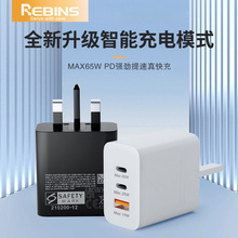 65W2PD+USBF超级快充 适用于三星S22/S23ultra手机充电器英规欧规