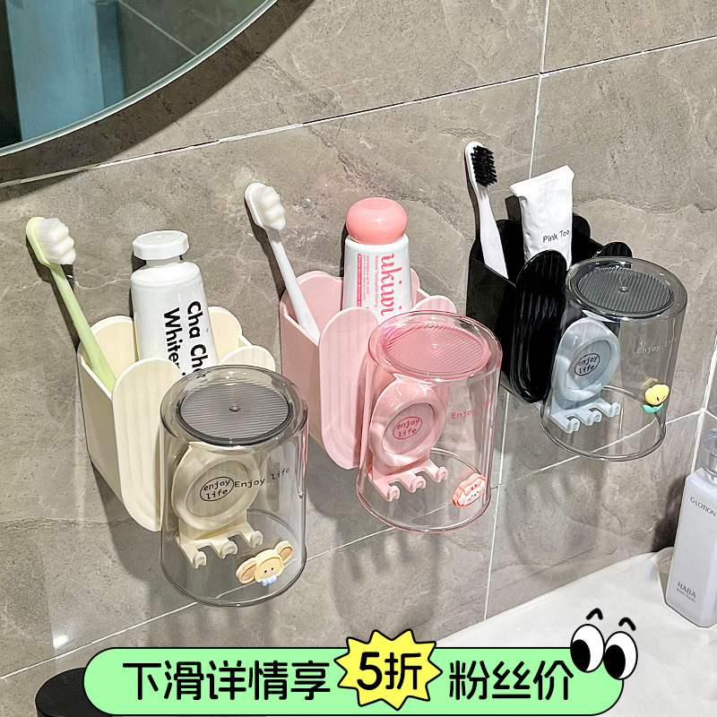 전기 칫솔 Mouthwash 컵 스토리지 랙 펀치없는 벽걸이 형 화장실 욕실 치약 브러시 컵 스토리지 랙