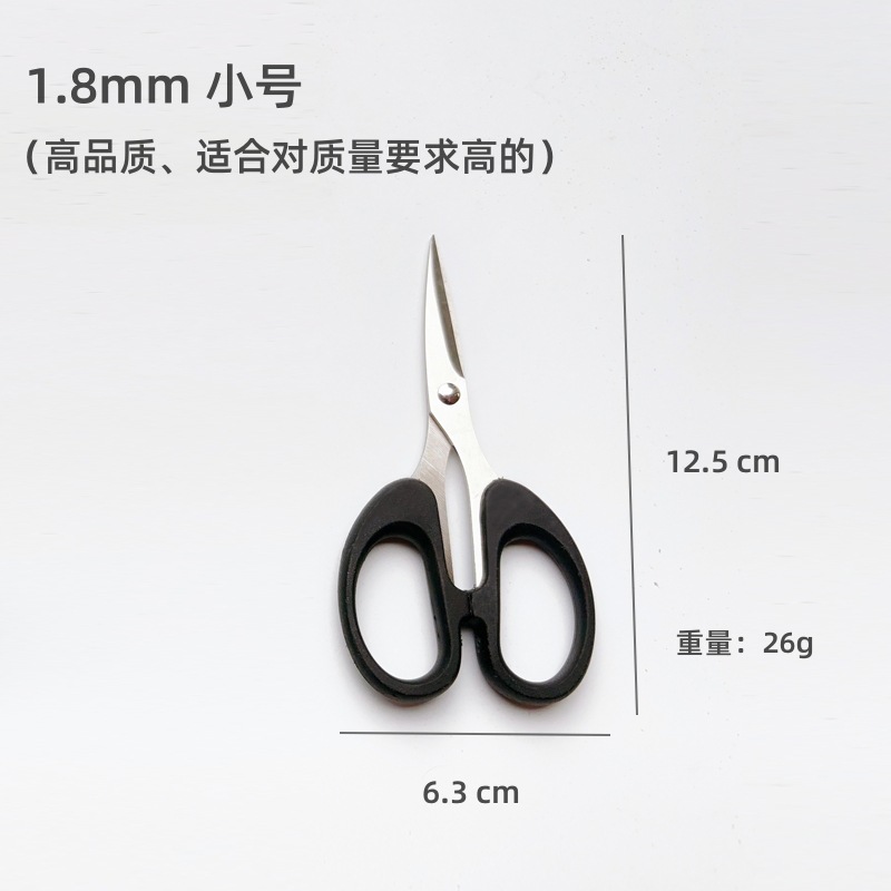 (1.8mm 두께) 스몰 사이즈