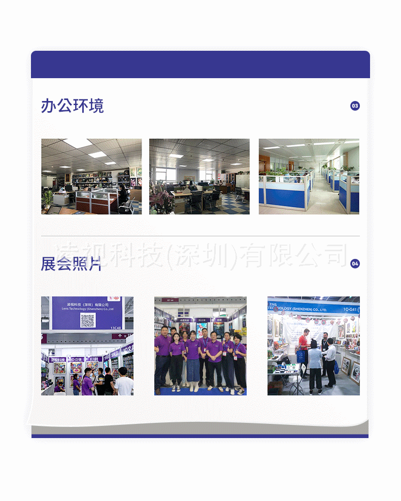 动漫海报详情切片_10