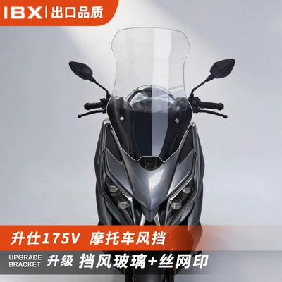 and rain protection accessory, Motorcycle front windshield