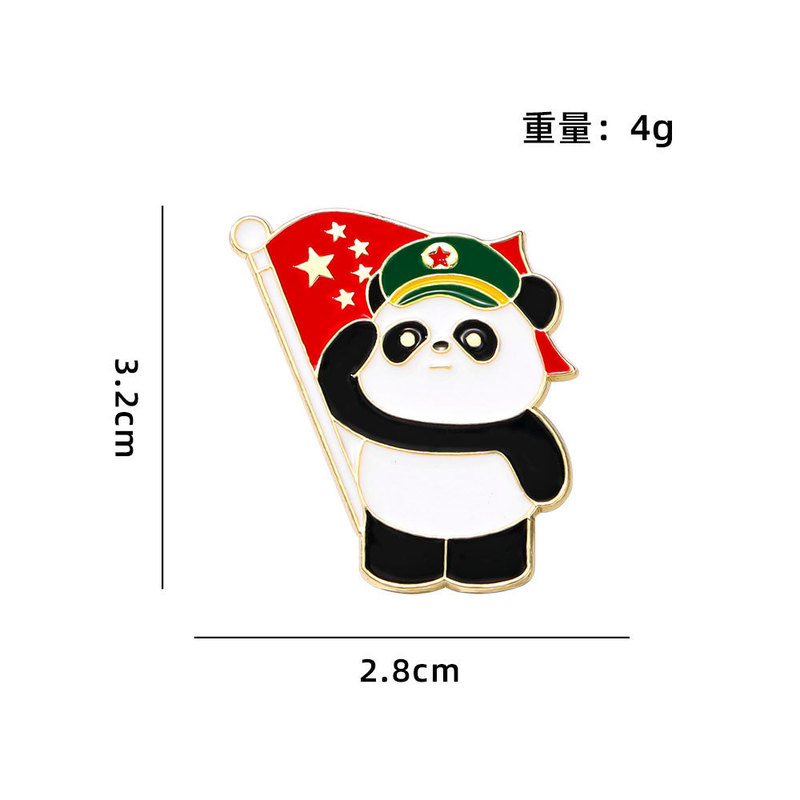 2025 新しい建国記念日バッジかわいい動物パンダホリデーギフト 11 祝賀愛国ブローチ北京|undefined