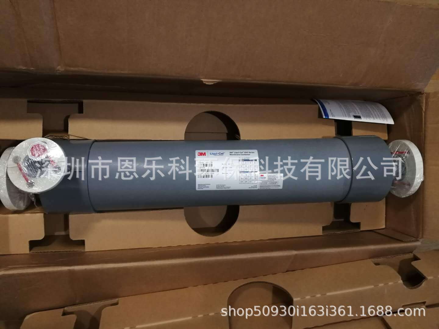 提供3M  liqui-cel脱气膜6*28