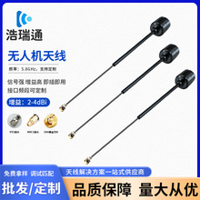 5.8GĢ���^�o�˙C�쾀��ըFPV��Խ���ٙCȫ����̖�����o�˙C�쾀