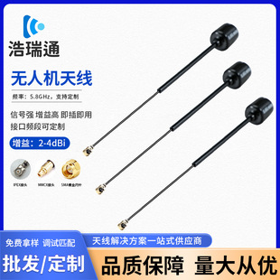 5.8GĢ���^�o�˙C�쾀FPV��Խ���ٙCȫ����̖�����p�������l�쾀