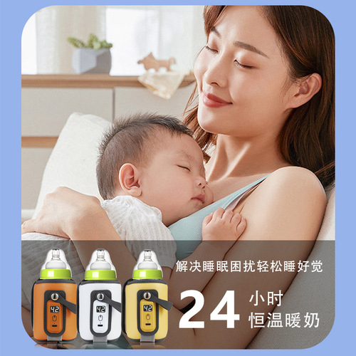 Nursing bottle heating constant temperature insulation cover warmer bottle warmer, bottle heater universal nursing bottle insulation bucket milk mixing magic tool