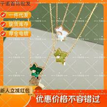首饰之都高板罗/拉玫瑰常青藤项链女小红薯同款天河孔雀绿项链
