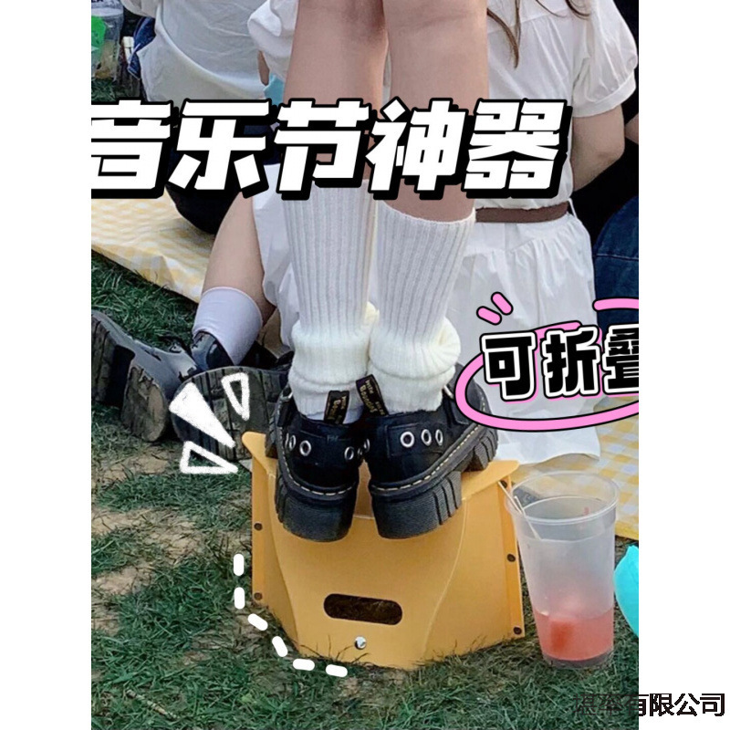 音乐节折叠凳便携迷你户外坐垫塑料超薄纸片火车矮凳多功能可手提|undefined