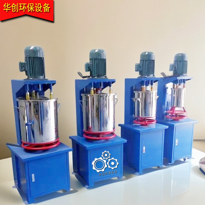 Supply of Multifunctional Color Powder Mixer, Pigment Paint Micro-Powder Grinder, Color Masterbatch Dry Powder High-Speed Mixer