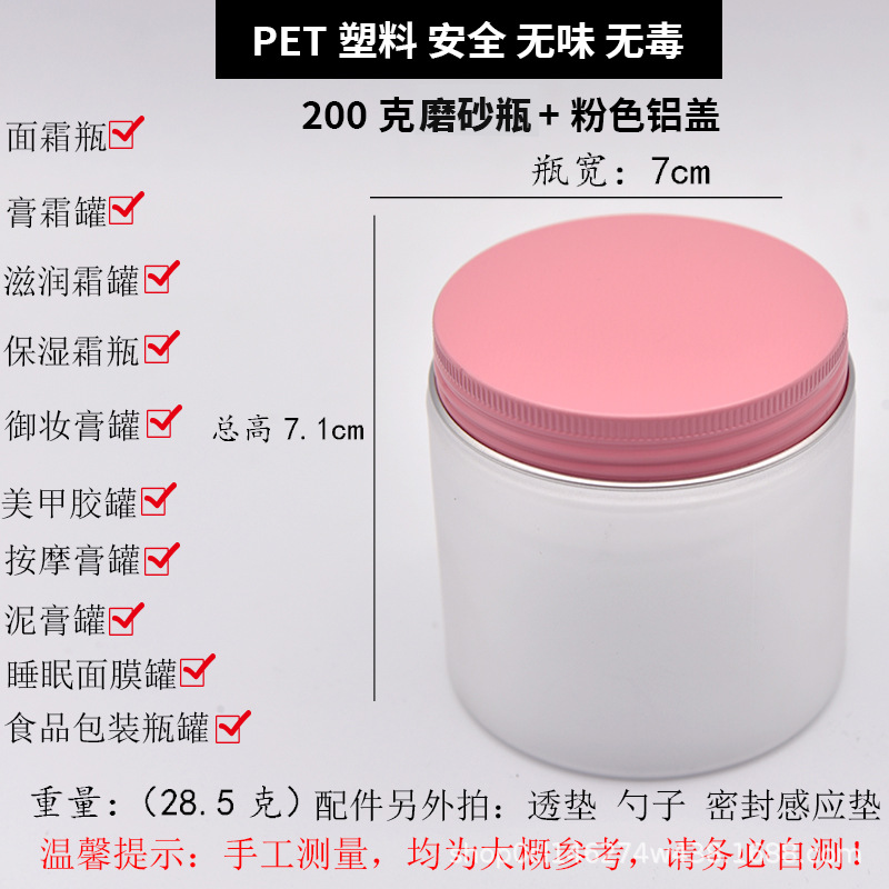 Pet Botella de plástico Botella de crema Botella cosmética Productos para el cuidado de la piel Contenedor de botella Loción de perfume
