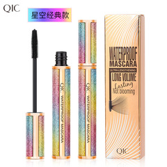 New makeup starry sky mascara lengthens, thickens, curls, is waterproof, sweat-proof and does not smudge, cosmetics wholesale