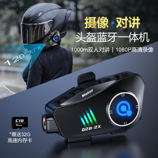 Q282X helmet Bluetooth headset 1080P HD camera motorcycle helmet intercom headset driving recorder