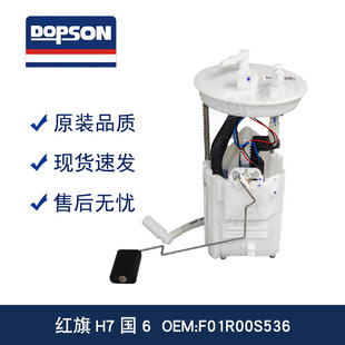 H7 ȼ�ͱ� 1106010-MN F01R00S536 1106010MN �������� ��������