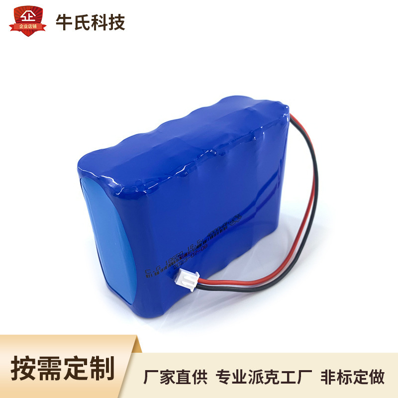 Multi-Specification Customized 18650 Lithium Battery Pack 18.5V/21V Rechargeable Battery Laptop Backup Power Supply