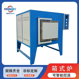 实验电炉;工业炉;工业电炉