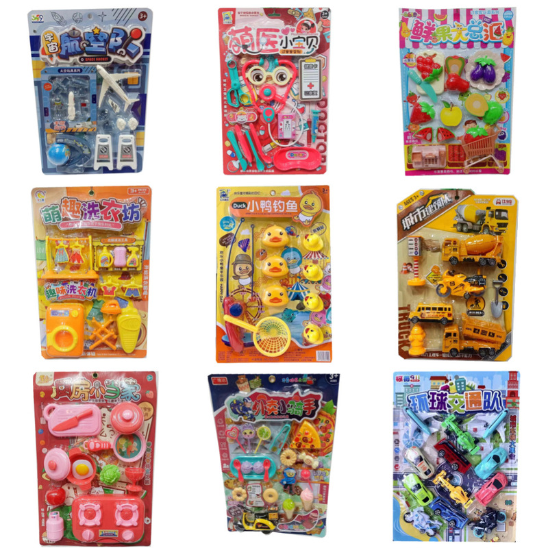 Children's Toy Hanging Board Play House Artificial Kitchen Utensils Dessert Soft Bullet Gun Superman Hanging Board Set Street Stall Ten Yuan Wholesale