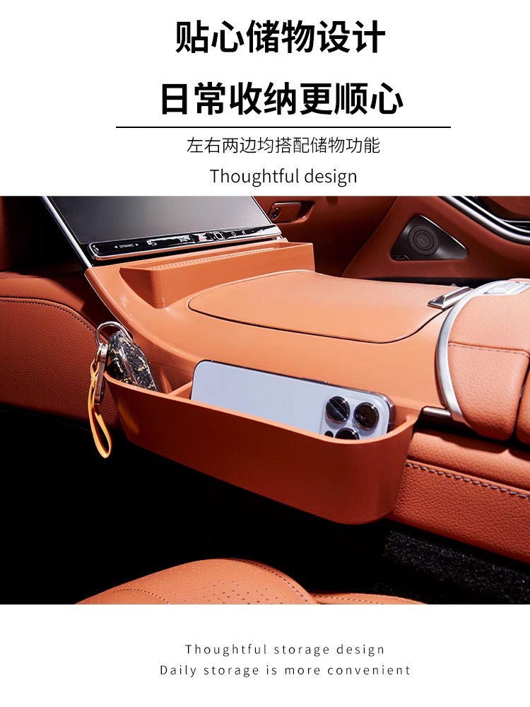 Mercedes-Benz Glc-Class Glc300L Central Control Silicone Protective Pad Glc260L Special Anti-Slip Pad Interior Supplies