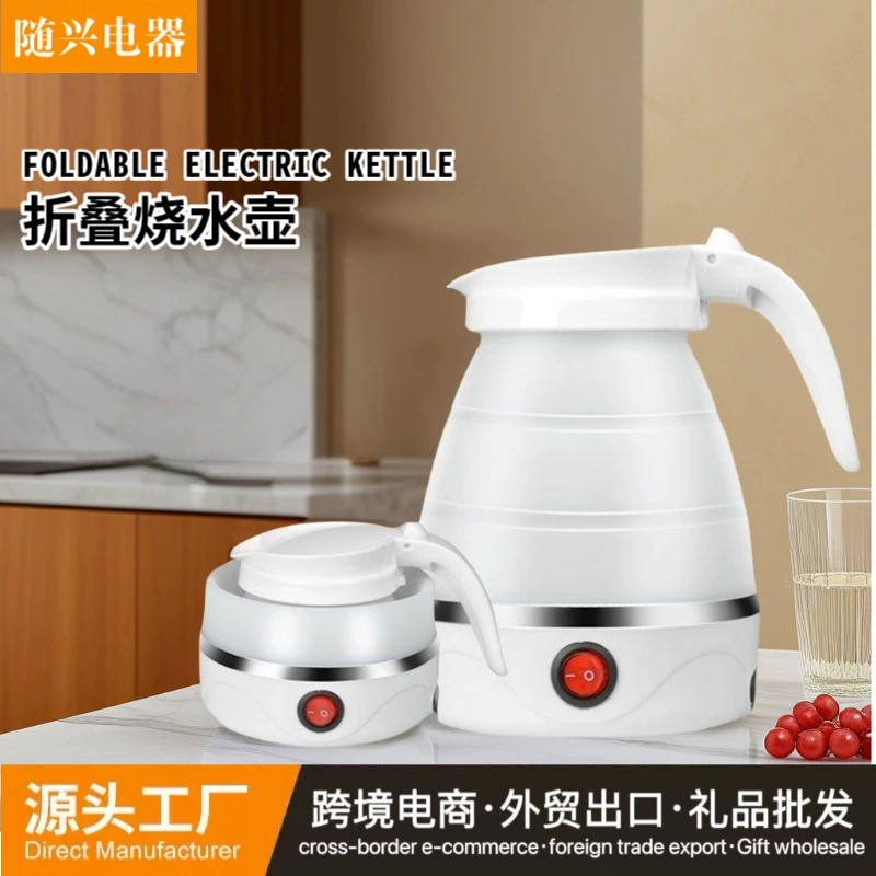 Подарки Оптовая внешняя торговля экспорт складной чайник бытовой портативный небольшой складной чайник силиконовый мини-кувшин