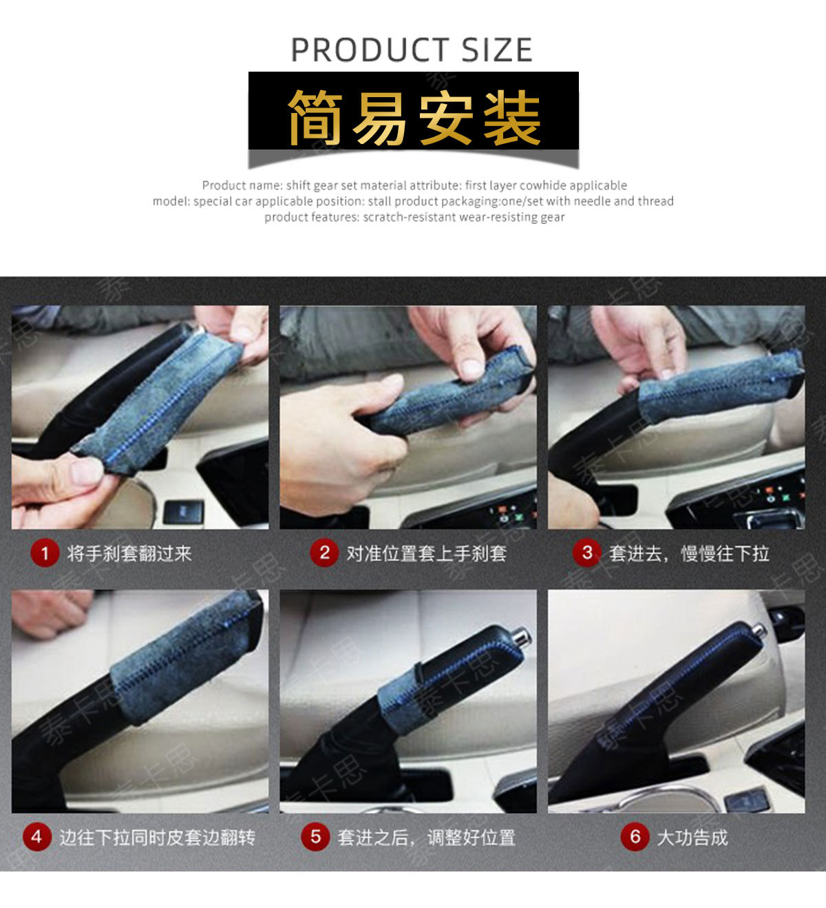 Cross-Border Applicable Leather Protective Cover for Toyota Corolla, Hilux, Yaris, Rav4, Vios Car Handbrake