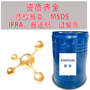 ȩ�㾫��Aldehyde���w����DIY�{��10ml���IFRA�J�C��ˮ