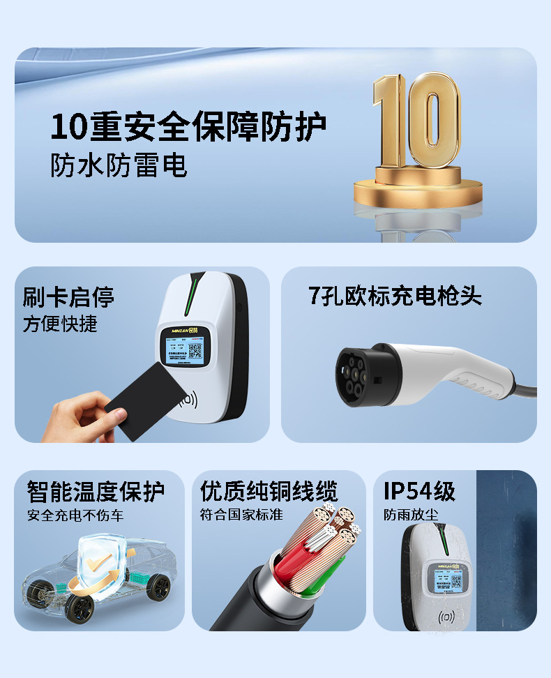 European standard home charging station type 2 EV charger, universal fast charging gun for new energy vehicles, 7KW
