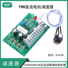 PWMֱ늙C{10-40V{15A^^dDo