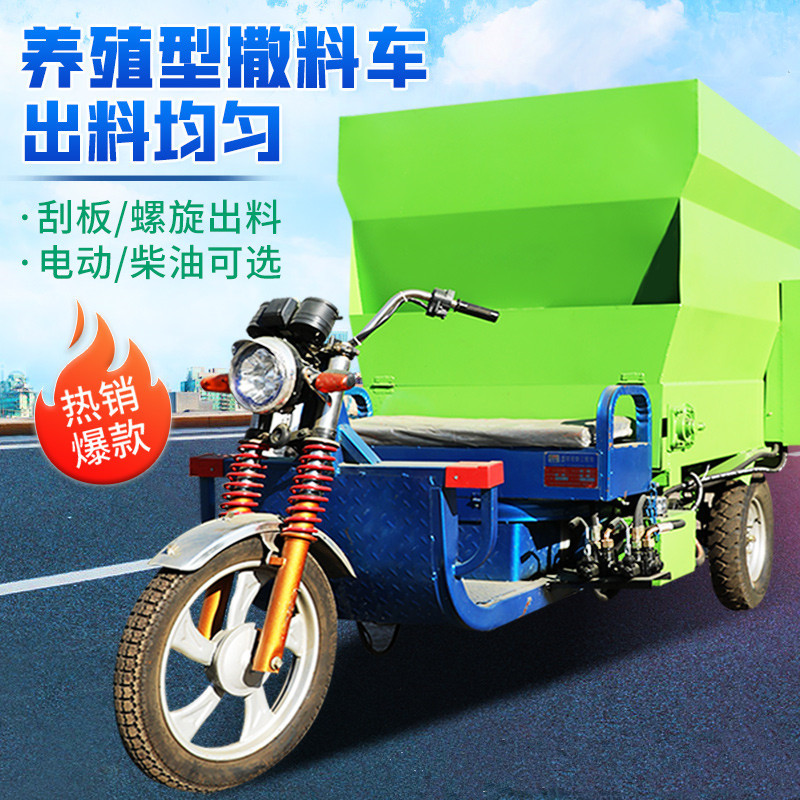 养殖用双出料撒料车移动式刮板出料抛草车五立方牛棚运草投喂设备