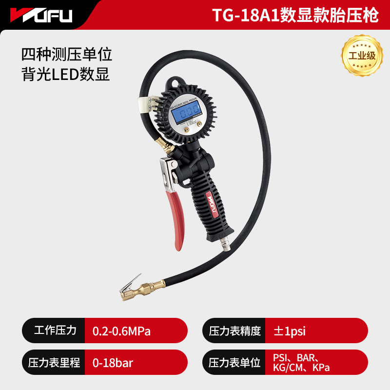 Wufu neumático pistola de presión de neumáticos pantalla digital medidor de presión de neumáticos bomba inflable herramienta de detección de presión de neumáticos medidor de presión de neumáticos